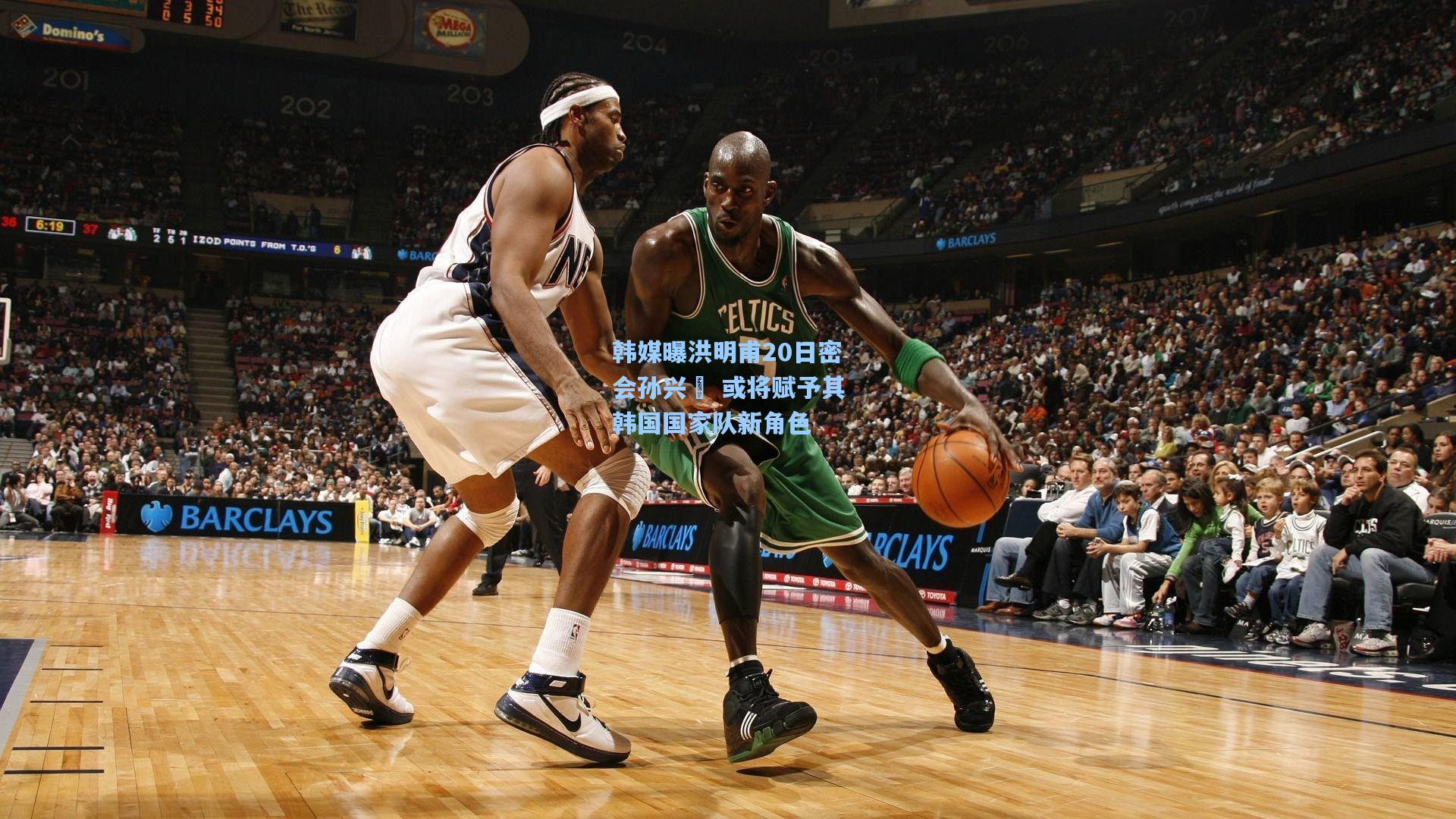 韩媒曝洪明甫20日密会孙兴慜 或将赋予其韩国国家队新角色