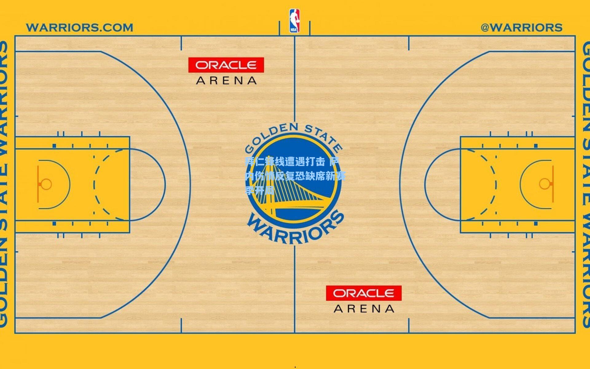 拜仁锋线遭遇打击 萨内伤情反复恐缺席新赛季开局