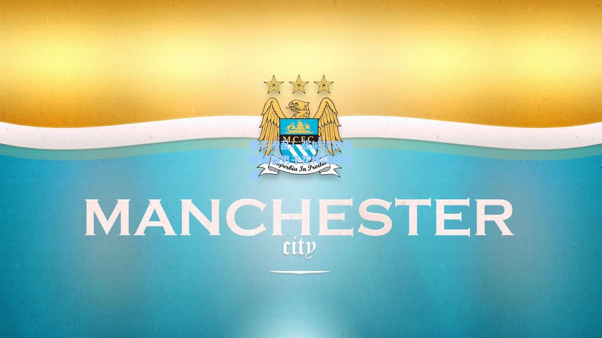 眼花缭乱!张城玮跳绳世锦赛男子花样项目夺冠