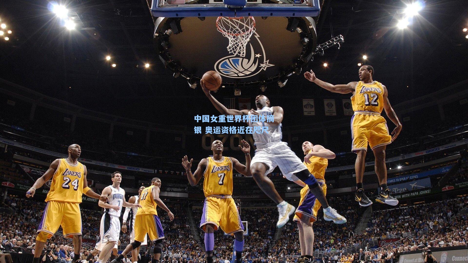 中国女重世界杯团体摘银 奥运资格近在咫尺