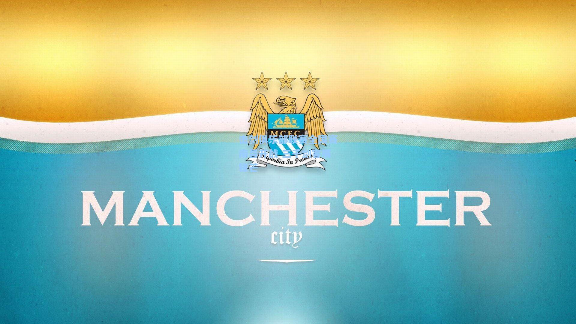 击剑俱乐部联赛全国赛南昌开战 三千剑客展锋芒